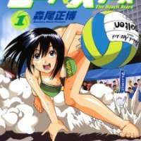  ����� Beach Stars <small>Story & Art</small> 